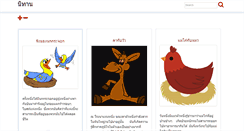 Desktop Screenshot of kwamruk.com