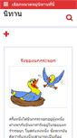 Mobile Screenshot of kwamruk.com