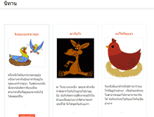 Tablet Screenshot of kwamruk.com